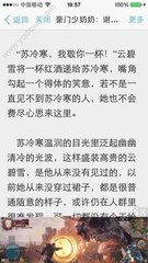 菲律宾特赦移民有什么特点，菲律宾小特赦ASRV也就是apeco